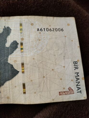 Əskinaslar: 1 Manat, 2023 il, Vəziyyəti: Yaxşı — 7