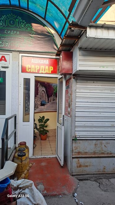 работа в столовую: Срочно продаётся столовая В городе Жалал-абад центральном рынке
