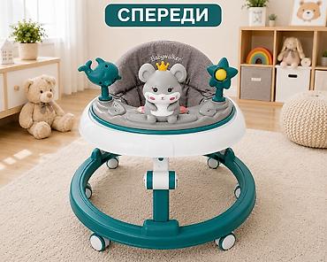 дельфин: Детские ходунки Babywalker с игровой панелью - Круглая устойчивая — 1