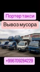 бумаги а4 оптом: Вывоз мусор вывоз мусор вывоз мусор вывоз мусор вывоз мусор вывоз