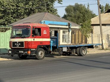 машына сатып алуу: Башкалар