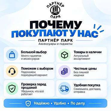 Подставки, держатели для мобильных телефонов: Большой выбор держателей для телефона в наличии. Есть разные — 15