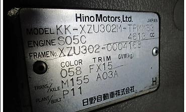 110 кубов: Продаю Двигатель Toyota Hino Dutro S05C дизель объем 4.6 с АКПП в — 7