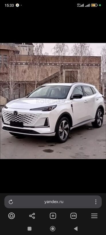 запчасти на опель зафира а: Changan Uni-Z: 2025 г., 1.5 л, Автомат, Бензин, Кроссовер