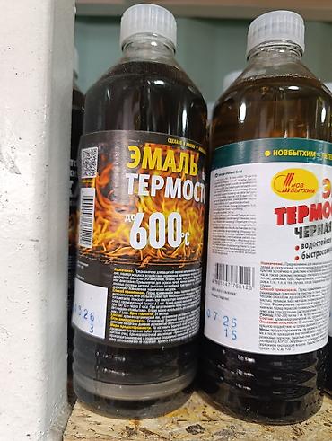 термостойкая: Термостойкая эмаль «Новбытхим», черная, 0,5 л - Назначение — 2