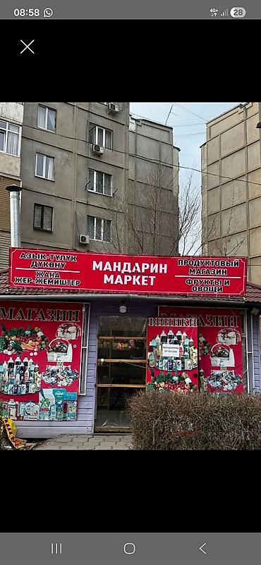выручка: Подработка на понедельник и вторник. 💰оплата сразу после смены ( — 1
