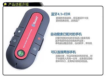 Другая автоэлектроника: Блютуз-гарнитура свободные руки блютуз 3. 0 аккумулятор 500 mah — 7