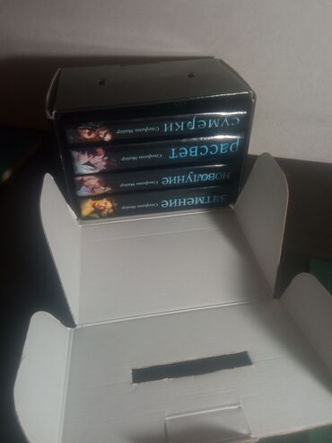 Книги, журналы, CD, DVD: Полное издание "Сумерки" 4 книги в комплекте каробка Сумма 1000 сом