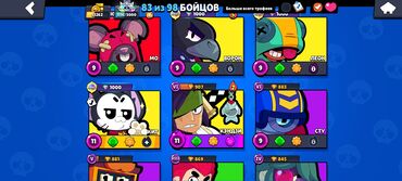 Продаю гараж: Продажа аккаунта Brawl Stars. Основные данные профиля: - Ник: TS | — 9
