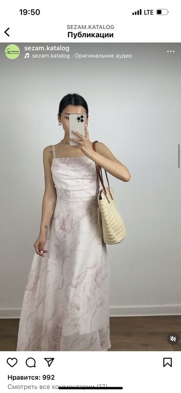 атлас платье: Вечернее платье, Длинная модель, Атлас, L (EU 40), 2XL (EU 44)