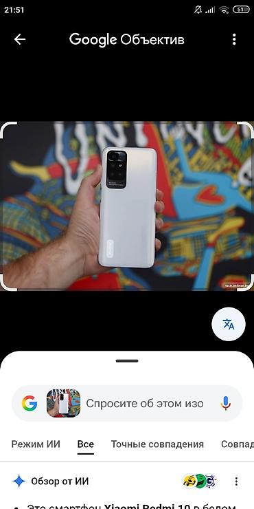 редми к 80: Смартфон Xiaomi Redmi 10 (белый) Ключевые особенности: - Дисплей 6.5" — 1