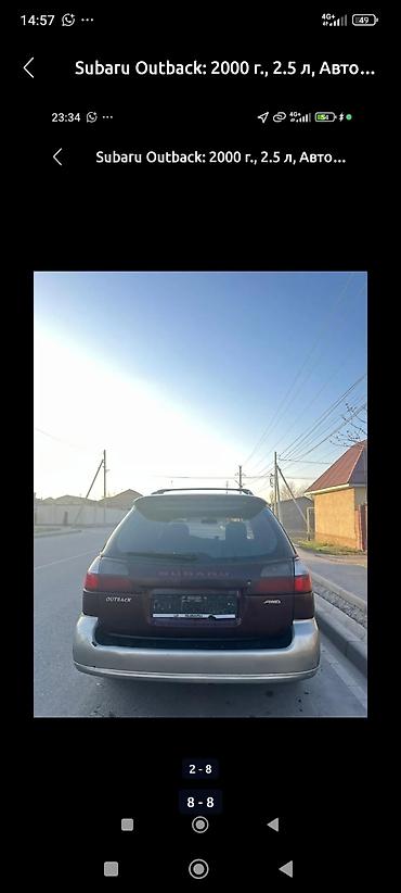 жд тупик: Subaru Outback: 2000 г., 2.5 л, Автомат, Газ, Универсал — 8