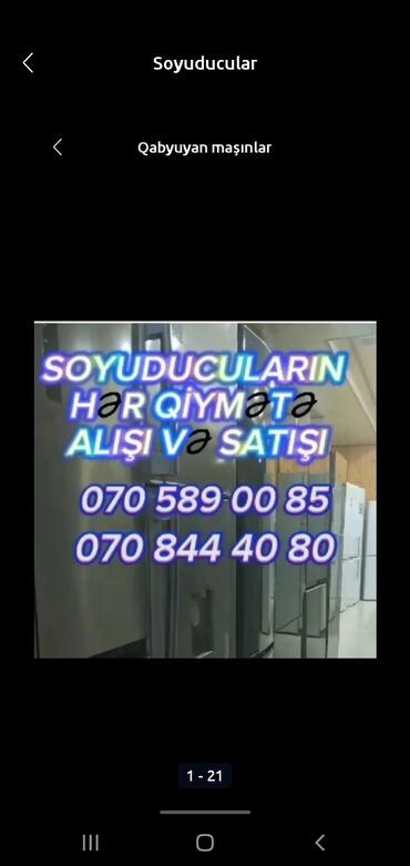 Soyuducular: Soyuducular