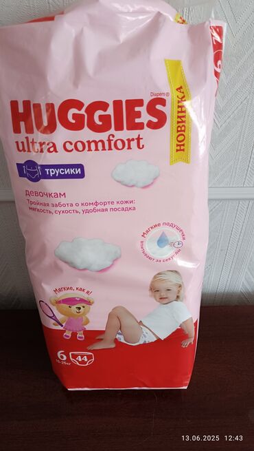 одноразовые пеленки: Подгузники Huggies, Одноразовые