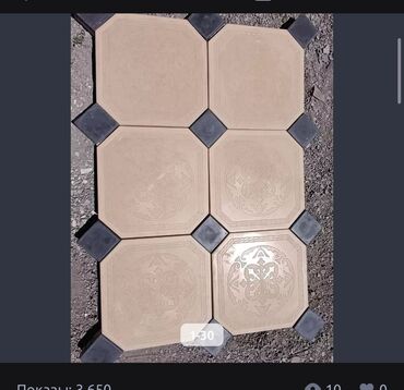 Тротуарная плитка: Бардюр Бардюр Бардюр Дорожный Бардюр тротуарная Бардюр — 19