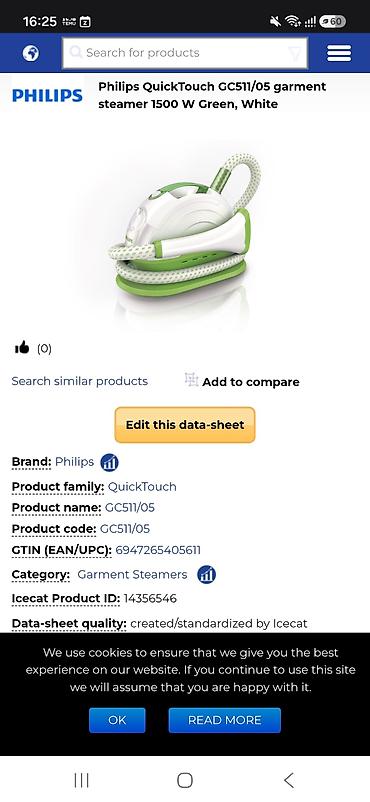 Отпариватель Philips, Напольный, 1 л