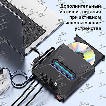 dvd ram: Внешний дисковод CD/DVD, записывающее устройство, 5 in 1 - может — 2