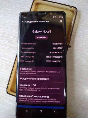 Samsung: Samsung Galaxy Note 8, Б/у, 64 ГБ, цвет - Черный, 2 SIM