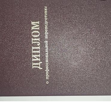 Ремонт холодильников, морозильников: Ремонт холодильников с гарантией! Вызов на дом услуги Услуги: ремонт — 8