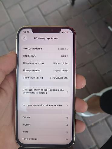 aoc 27g15n: IPhone 12 Pro, цвет Gold Основные характеристики: - Дисплей Super — 3