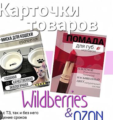 жумуш кызыл кыя 2025: Графика дизайнери — 1