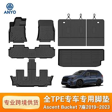 Аксессуарлар жана тюнинг: Өзүнүкү Төшөмөлдөр Салон үчүн Subaru, түсү - Кара, Жаңы, Акылуу жеткирүү — 2