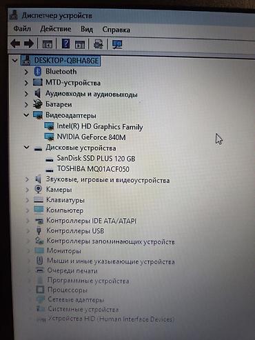 корпуса для пк бишкек бу: Жаны эле ноутбук сатылат коробкасы бар мышка бар иштешине гарантия — 4