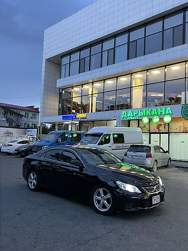чехол на хр: Toyota Mark X: 2010 г., 2.5 л, Автомат, Бензин, Седан — 8