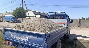 дешевые люстры бишкек: Отсев, Для стяжки, Оптом, Портер — 1