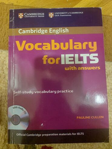 дил азык 3 класс: Cambridge English Vocabulary for IELTS, cavabları olan kitab. Bu kitab