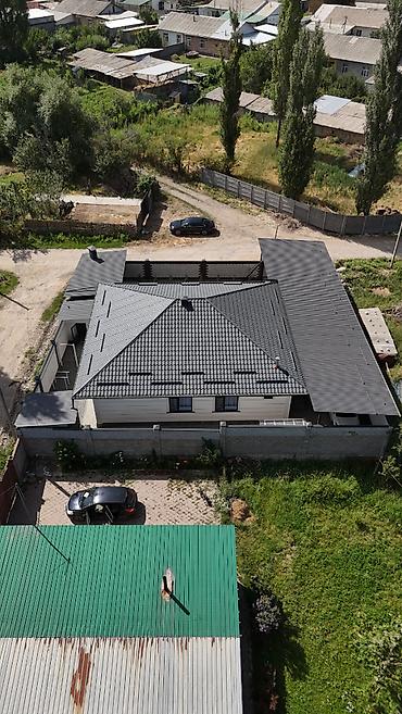 курчатова 81: Продается УНИКАЛЬНЫЙ дом в стиле хайтек, в селе АРАШАН. Дом — 5