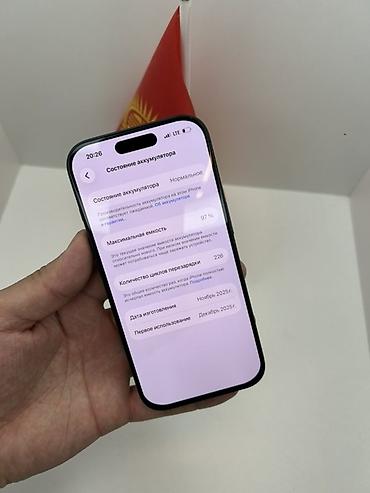 ipod pro: IPhone 17 Pro, Б/у, 256 ГБ, Синий, 97 % — 6