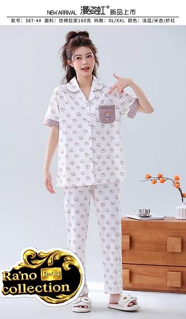 Комплекты: Комплект, Пеньюар, Сатин, С кружевом — 60