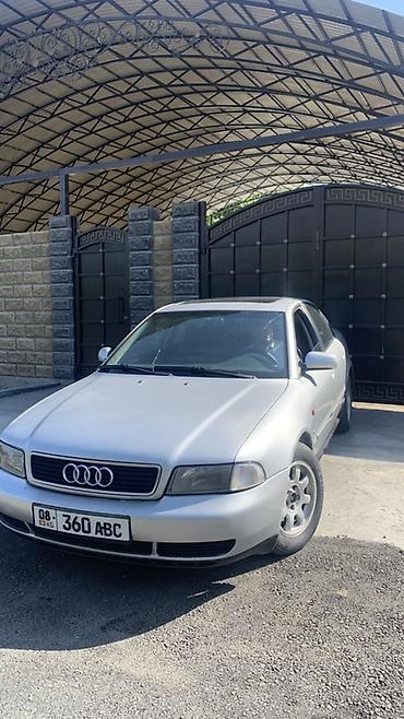ауди 100 крло: Audi A4: 1996 г., 1.8 л, Механика, Бензин, Седан — 1