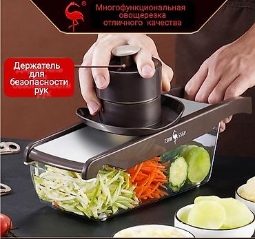 Другие товары для кухни: 🔥Многофункциональная Овощерезка SSGP: готовьте быстрее, легче — 3
