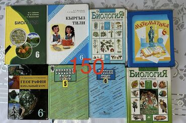 балута 6 класс: Продаются учебники 6 класс + учебники по английскому Афанасьева