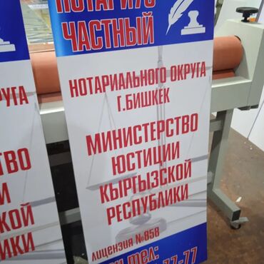 Печать: Высокоточная печать, Шелкография, Лазерная печать, | Таблички, Сертификаты, Футболки — 16