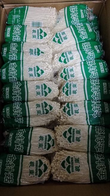 лимоны оптом: Набор свежих овощей и грибов в упаковке: в розницу и оптом по самой