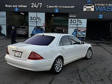 харриер 2004: Mercedes-Benz S-Class: 2004 г., 5 л, Автомат, Бензин, Седан — 5
