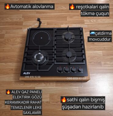 qaz piletesi: Plitə Alev, Qarışıq, Quraşdırılan, Yeni