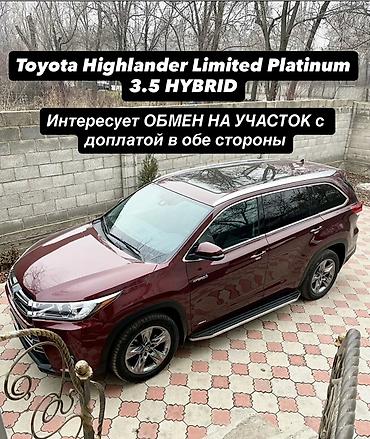 молодой гвардия: 8 соток — 1