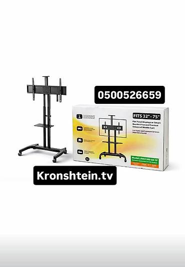 Мобильная стойка-кронштейн для ТВ/панелей 32"–75" телевизор орнотуу