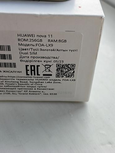 philips xenium 9@9s: Huawei nova 11, 256 GB, rəng - Qızılı, İki sim kartlı — 1