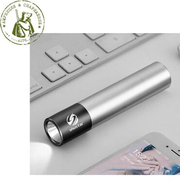 Картины и фотографии: Фонарь Shustar USB Светодиодный, компактный, перезаряжаемый фонарь