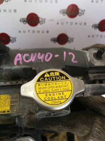 Диффузоры: Крышка Toyota Camry XV40 2AZFE 2007 (б/у)