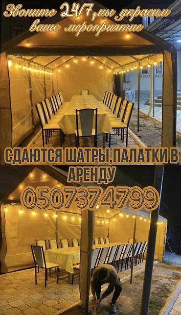 рабочие одежда: Боз уй бозуй юрта юрты боз уй бозуй юрта юрты боз уй бозуй юрта юрты — 1