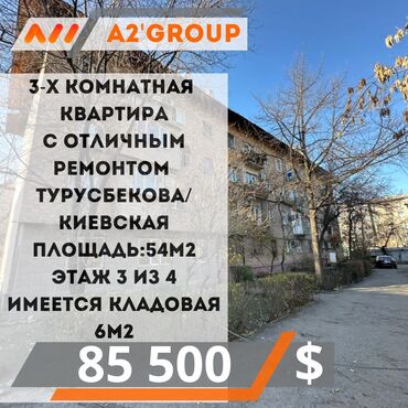 сдаю квартиру без мебели: 3 комнаты, 60 м², Хрущевка, 3 этаж, Евроремонт