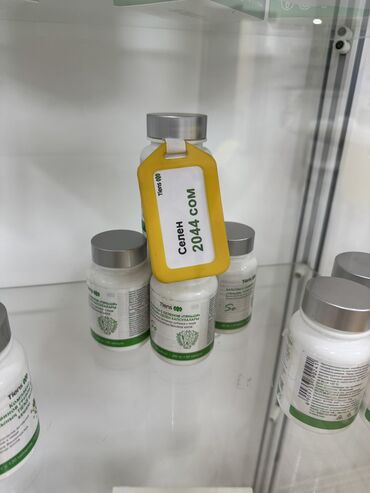 Витамины и БАДы: Кальций, Для костей, Для набора веса, Для ногтей, Тяньши, Целебные капсулы "Тяньши", Универсальный, Китай, Новый — 16