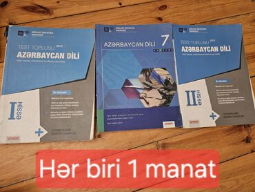 учебник по азербайджанскому языку 6 класс: Азербайджанский язык 7 класс, 2019 год