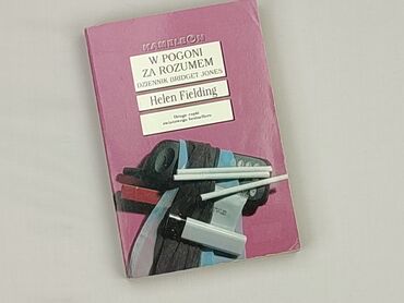 Книга, жанр - Роман, стан - Дуже гарний